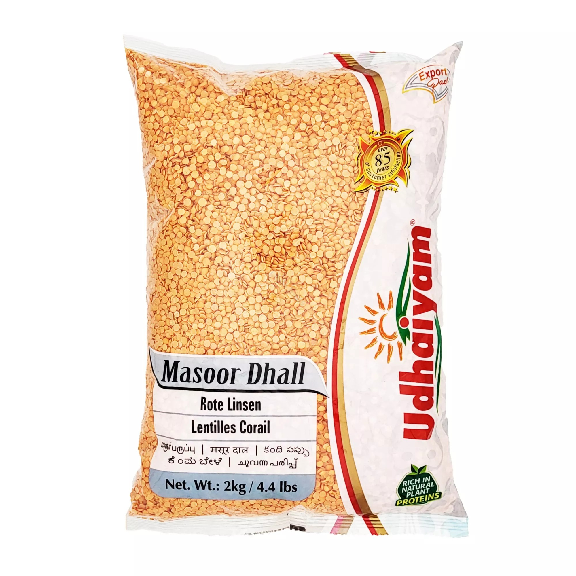 Udhaiyam Masoor Dal 2kg