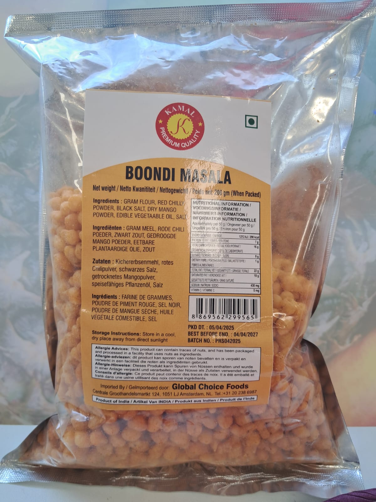 Kamal Boondi Masala 200g