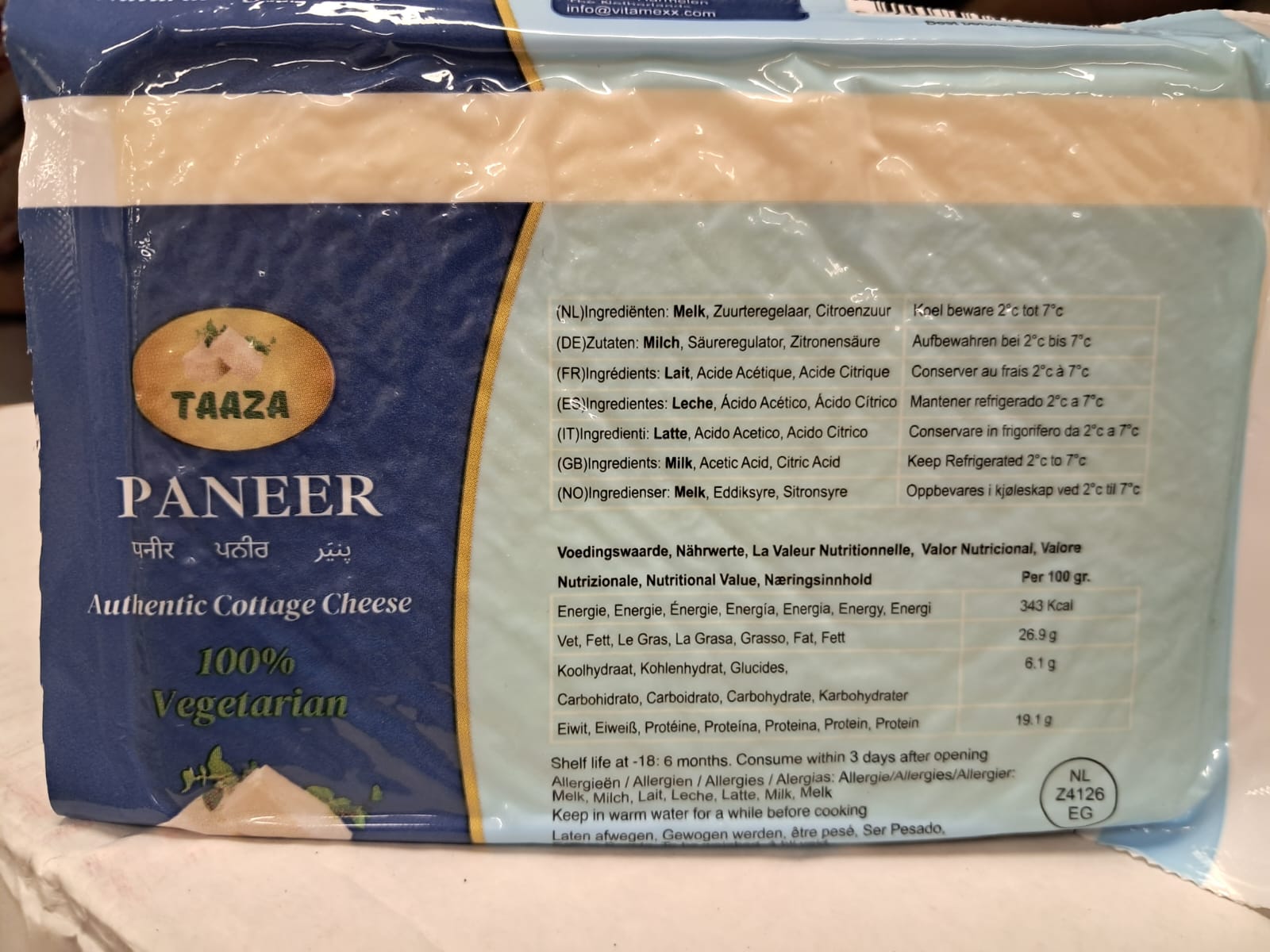 Taaza Paneer 