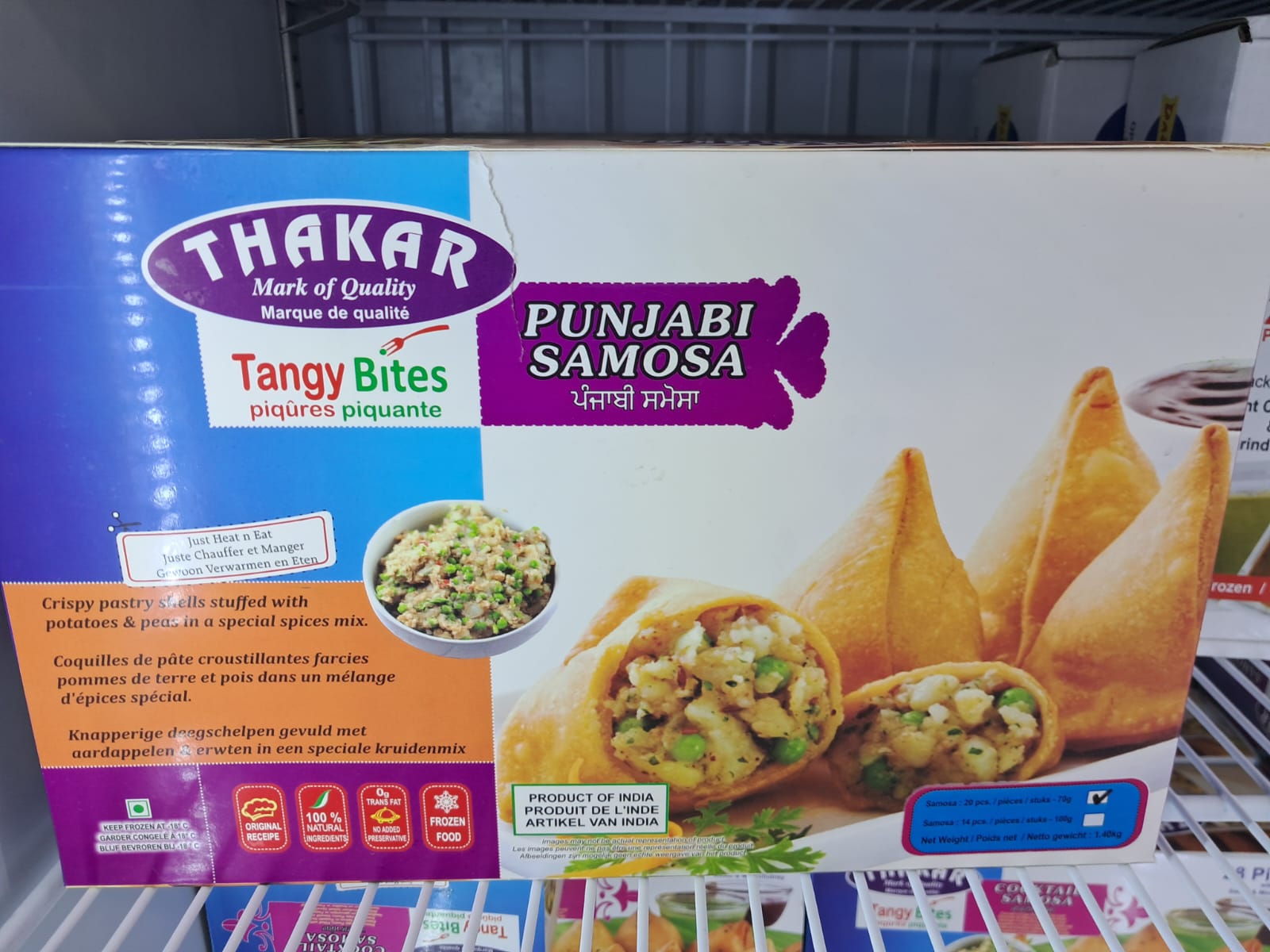 Thakar Punjabi Samosa 1.40kg,20pcs