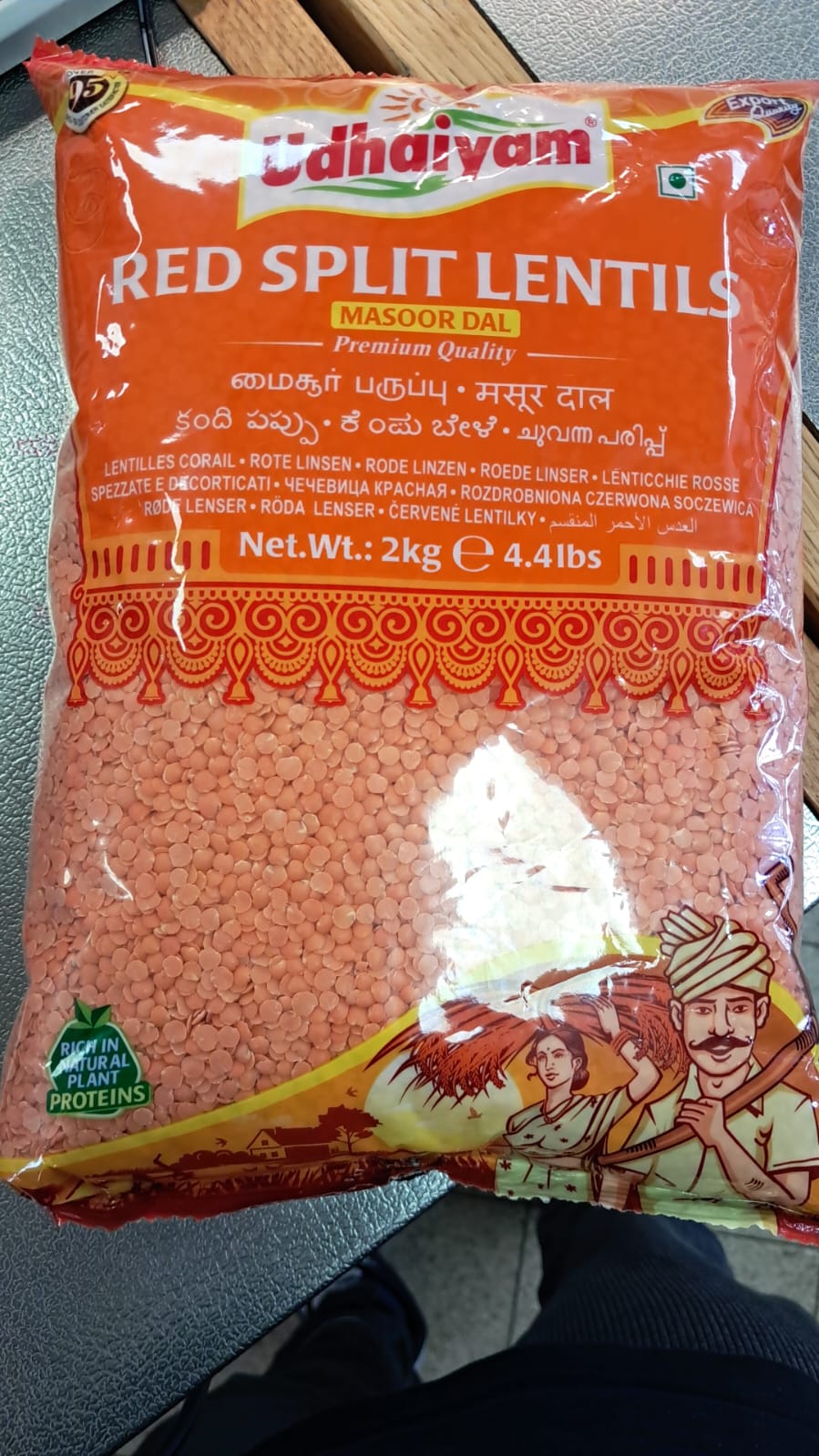 Udhaiyam Red Split Lentils Masoor Dal 2kg