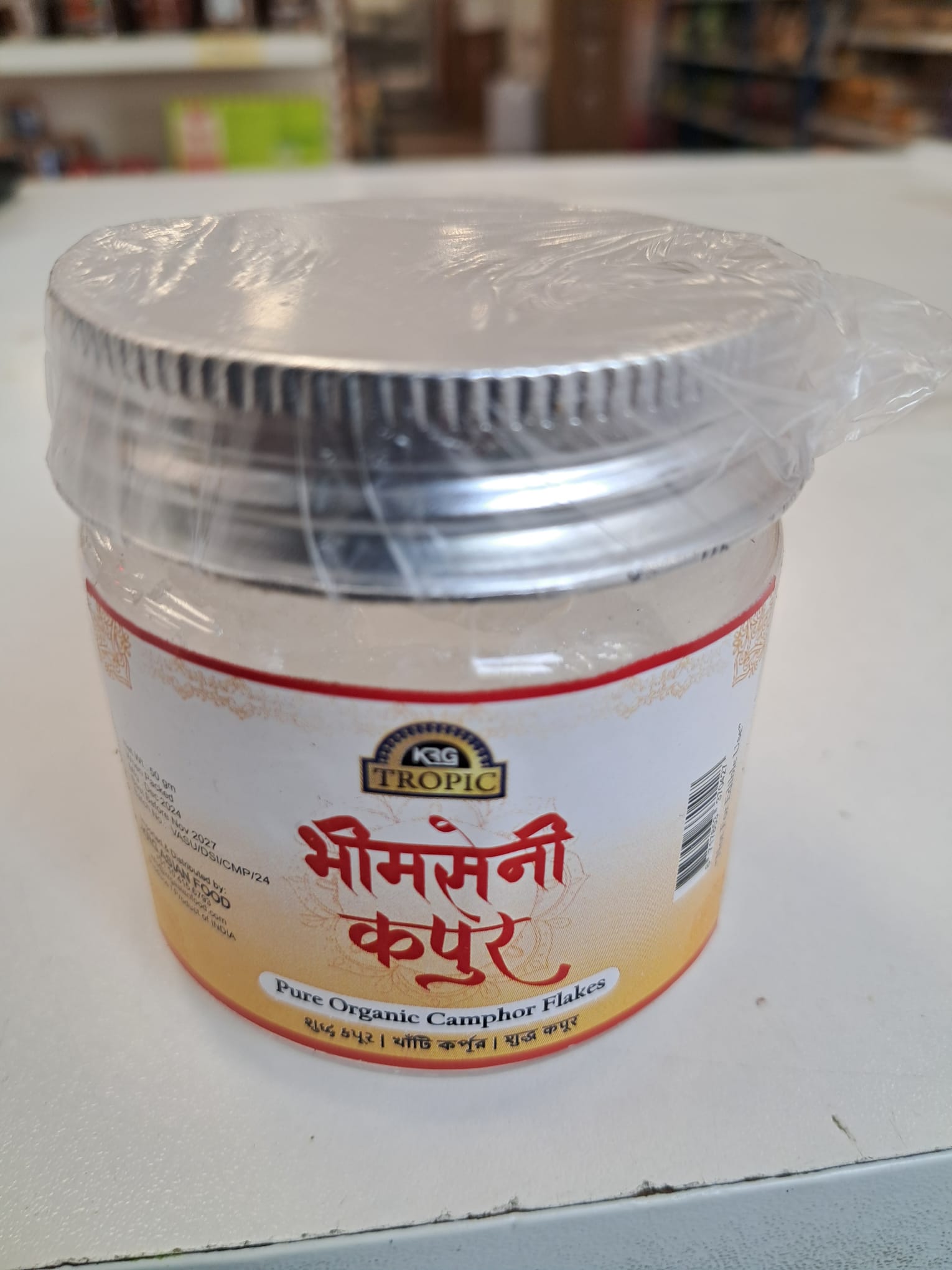 Krg Camphor/kapoor 50g