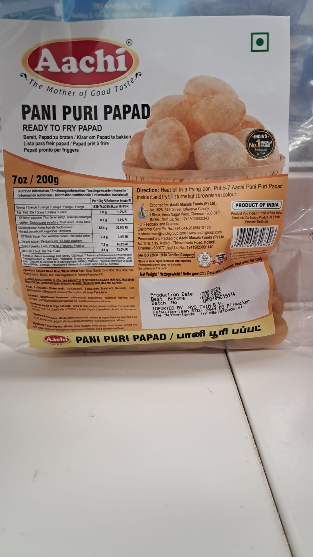Aachi Pani Puri Papdi 200g