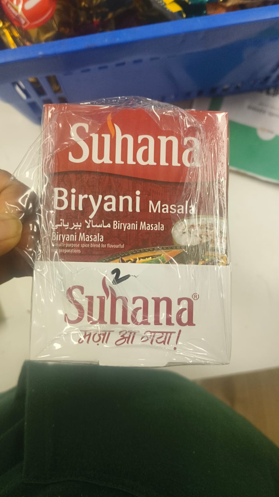 Suhana Biryani Masala 100g