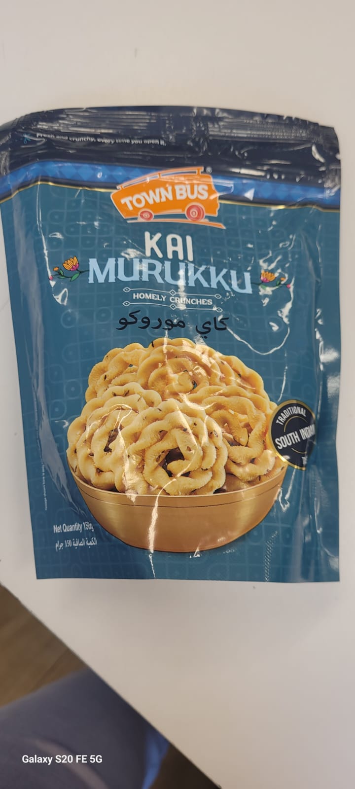 Townbus Kai Muruku 150g